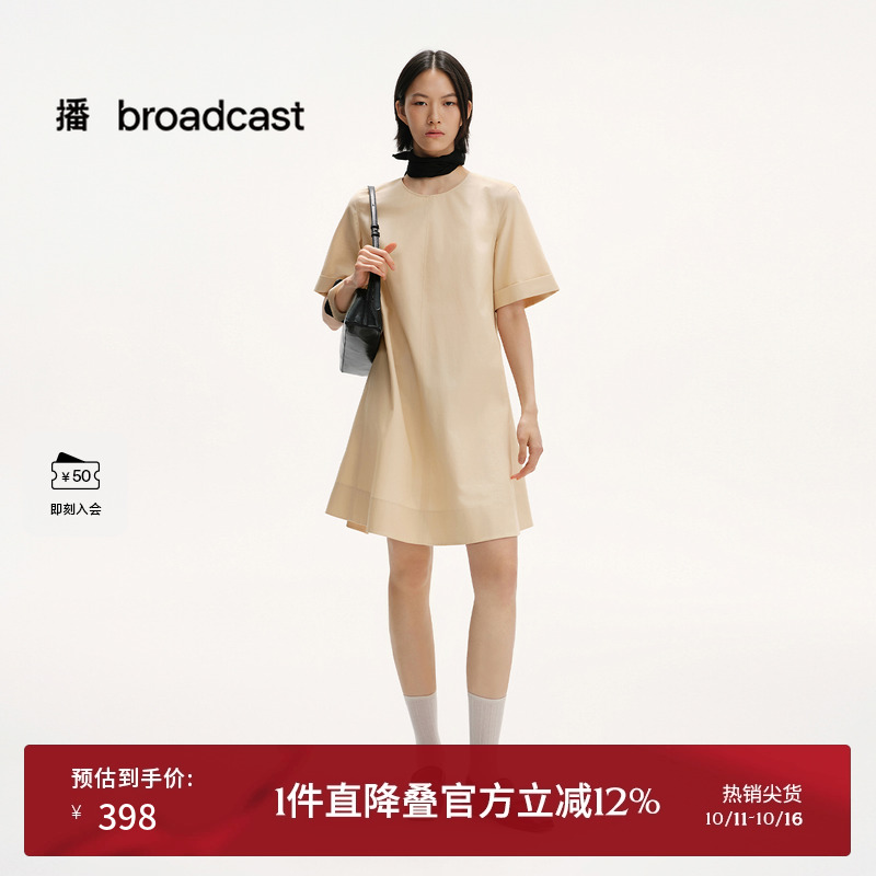 舒适圆领,翻折袖口