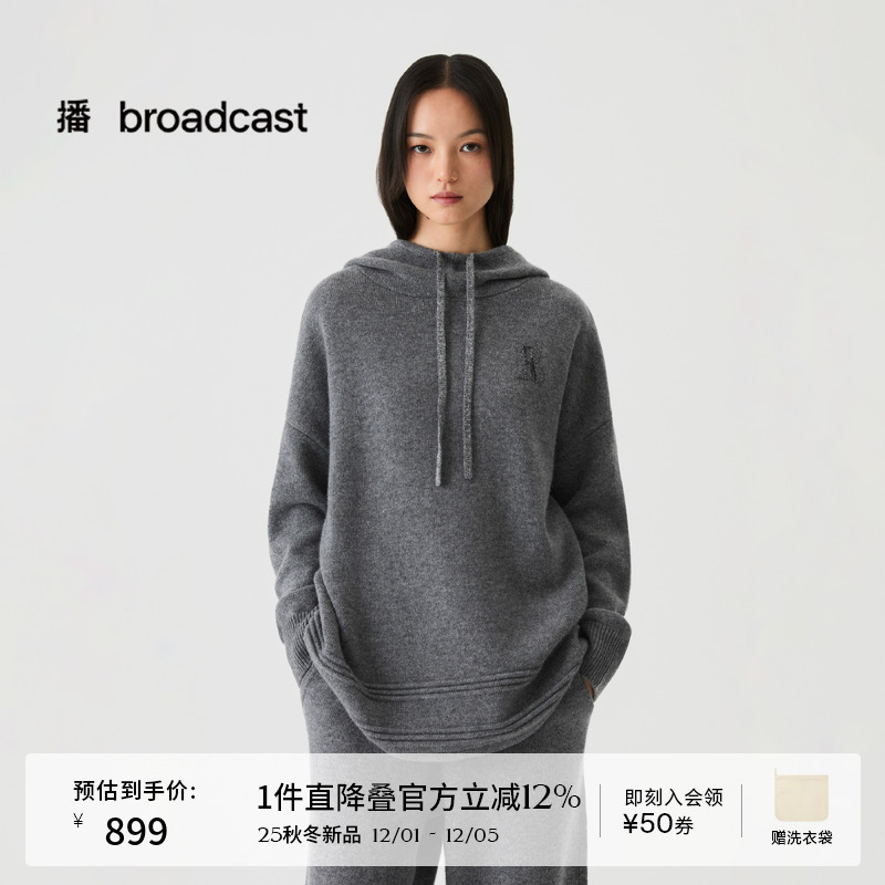 播灰色宽松羊毛针织连帽衫女25冬季新款休闲百搭上衣DDS4SD5197