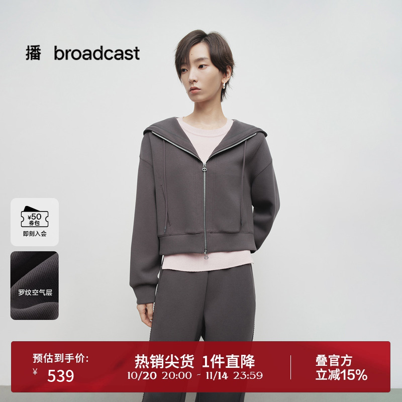 时尚简约飘带连帽领,双头拉链设计