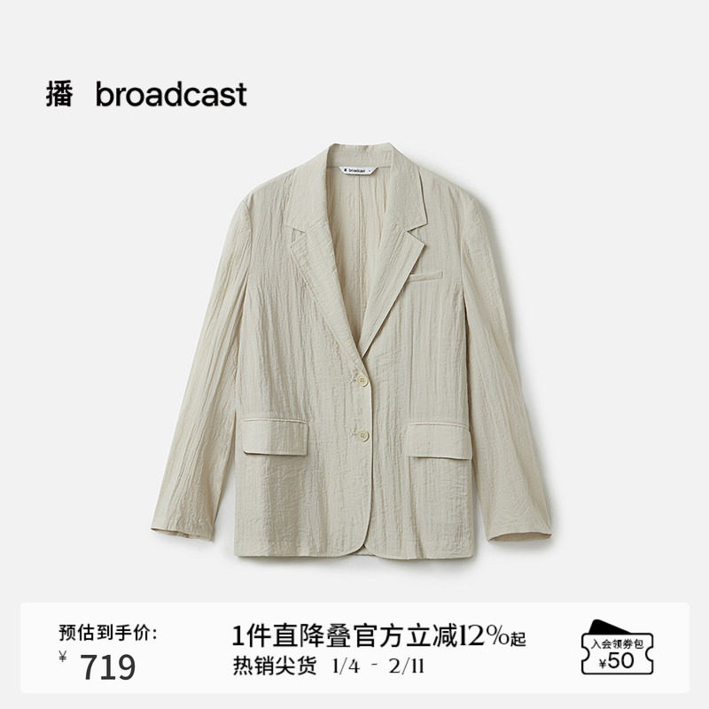 播商场同款轻薄小西装女25夏季新款通勤气质外套BDS2XD2443,女装/女士精品,短外套,淘宝优惠券,粉丝福利购,淘宝优惠卷