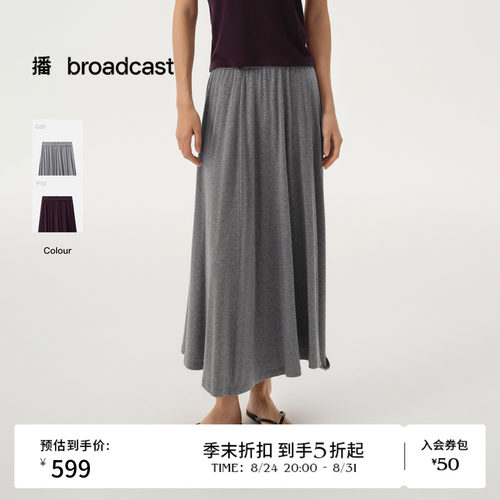 【羊毛天丝绒】商场同款播26春夏不对称半身裙百褶裙BDT1BD1284