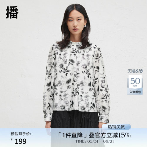 时尚简约立领，袖口微褶设计