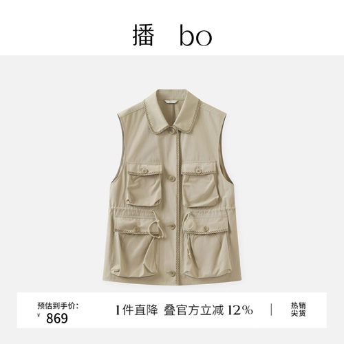 【商场同款】播 bo26春夏新品工装风翻领马甲宽松外套BDT1MD2101