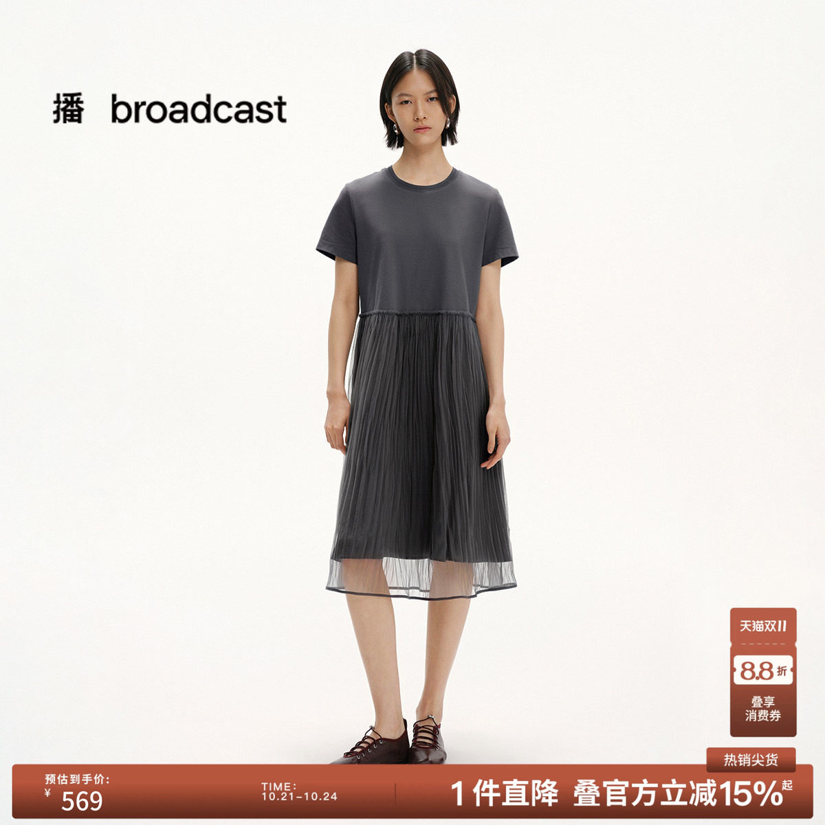 播夏季网纱拼接短袖连衣裙女法式裙子BDS2LD2286