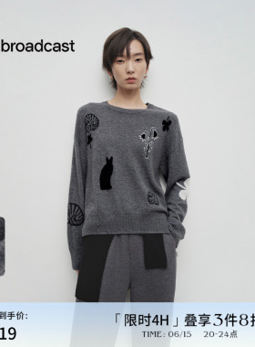 【100%羊毛】播商场同款淡人灰色毛衣女春圆领针织衫BDS1SD1093