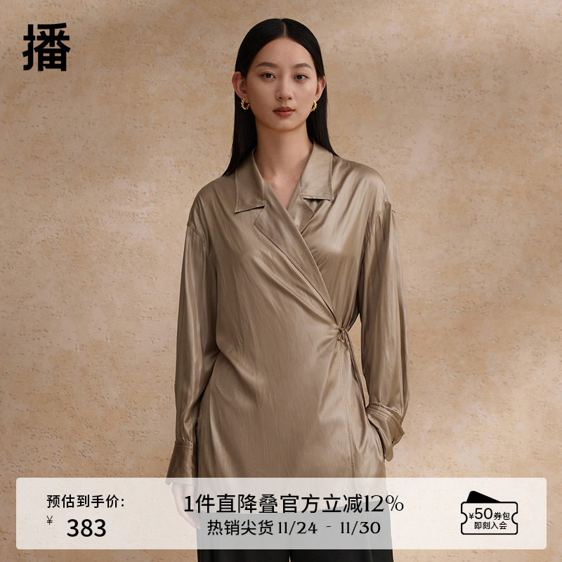 干练利落西装领