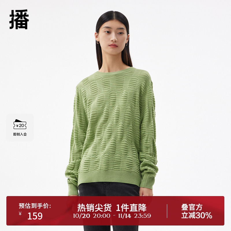 播套头文艺毛衫春秋商场同款圆领设计感女针织上衣BDQ3SD1857