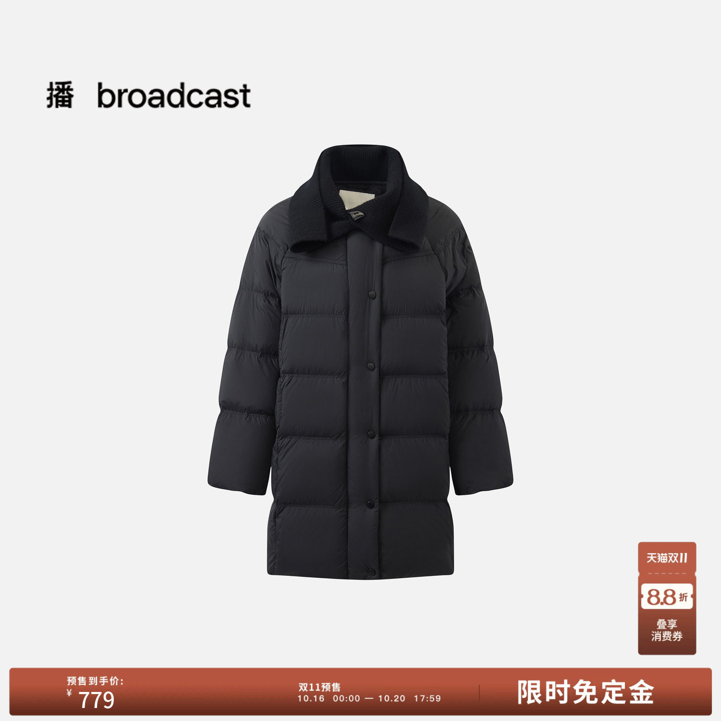 【预售免定金】【90白鸭绒】播冬中长款大翻领羽绒服女DDT1RD5514