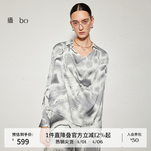 衬衫 女水墨晕染衬衣BDR3HD2126 商场同款 桑蚕丝 播