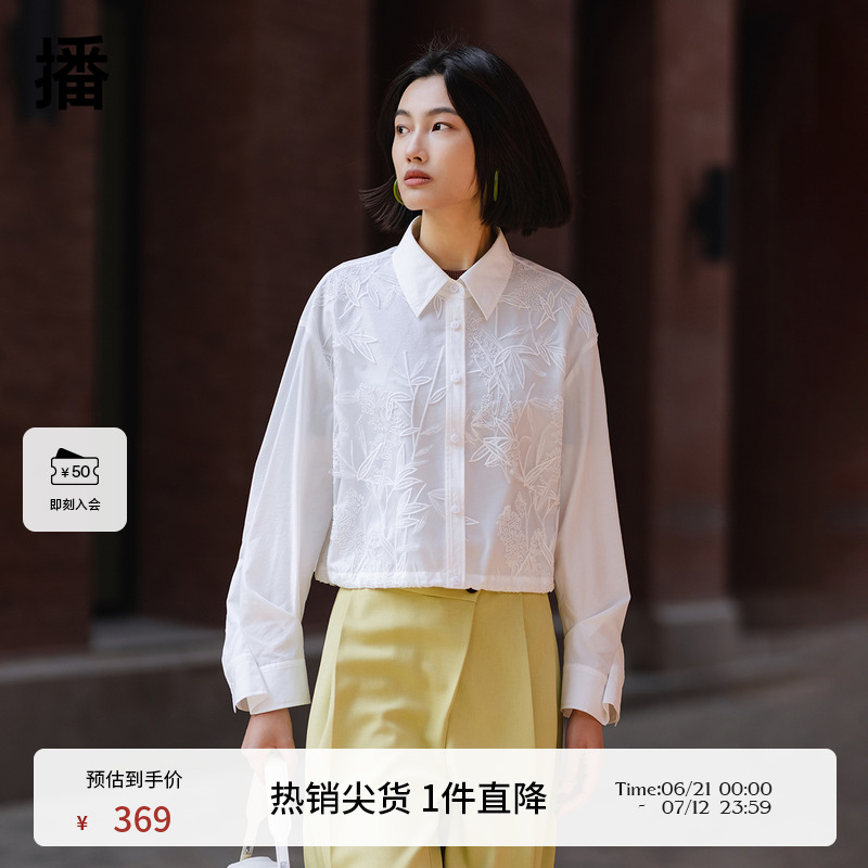 利落衬衫领， 光泽感圆扣