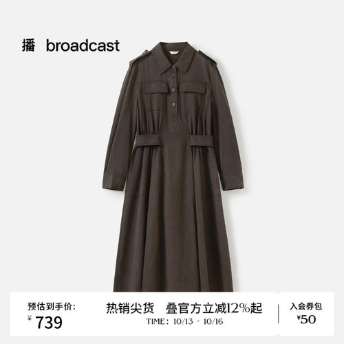 工装风