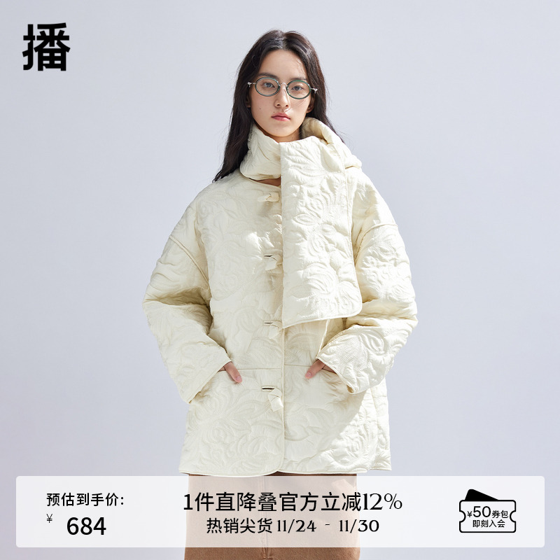 播新中式棉服女商场同款
