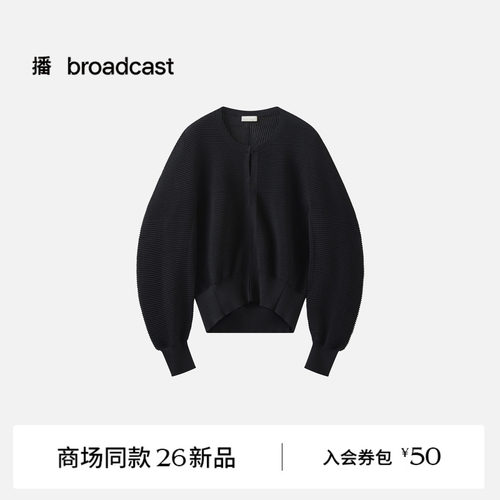 【商场同款】播26夏新品O型长袖针织开衫女通勤上衣BDT2UD1516
