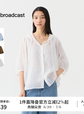 【苎麻】播休闲宽松轻薄短外套女夏新款淡人罩衫BDS7WD2907