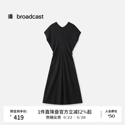 收腰V领