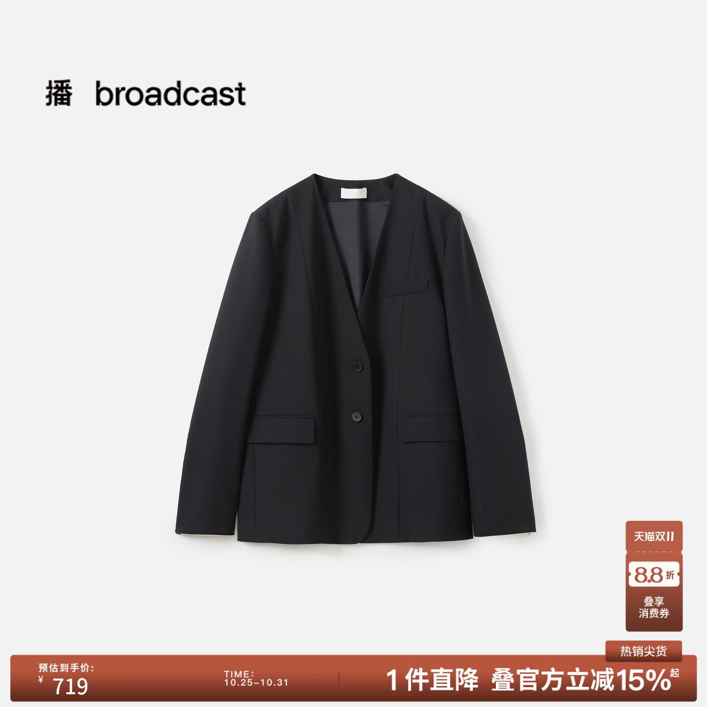播秋季百搭休闲西装女宽松通勤外套BDS3XD3315