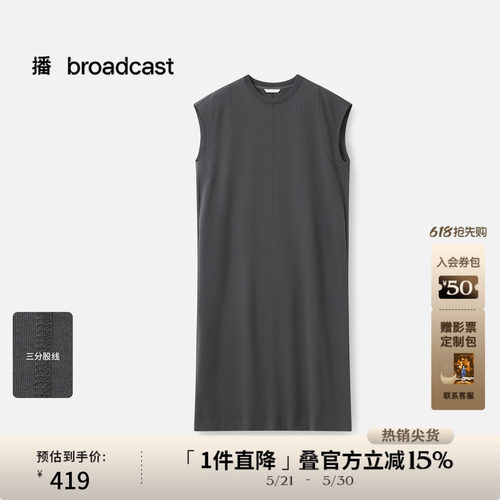播商场同款直筒无袖连衣裙女秋季休闲宽松长裙DDS3LD5017