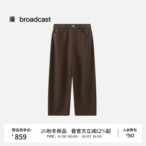 【四面弹牛仔】【商场同款】播26秋新品宽松直筒牛仔裤BDT3KD3530