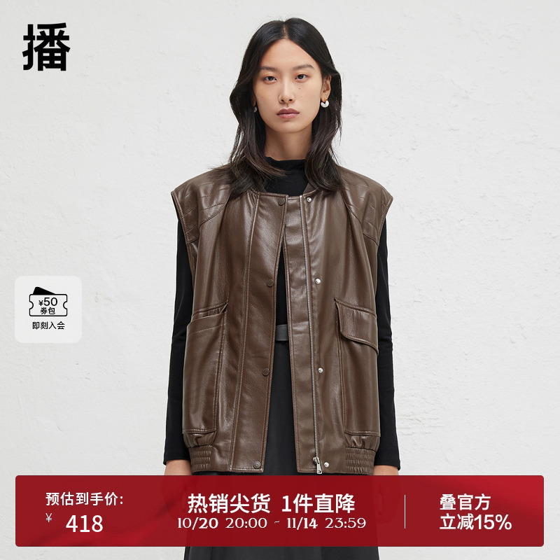 时髦复古立领