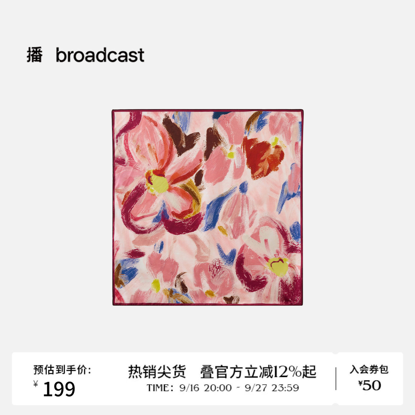 【商场同款】播26春新品多巴胺艺术花卉桑蚕丝方巾BPT1WD8126