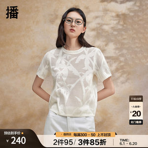【新中式】播镂空针织衫女2024夏新款微透薄款短袖t恤DDR2SD5734