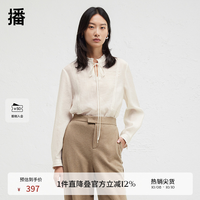 荷叶花边飘带领设计