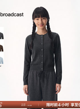 播26秋冬新品圆领针织开衫女休闲宽松松弛感上衣DDT4UD2082