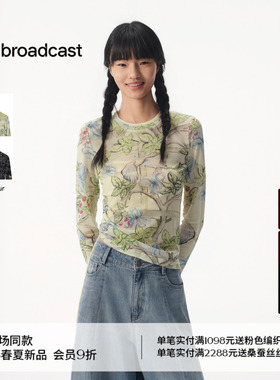 【花影栅梦】诗意东方艺术感图案播云丝柔雾纱长袖T恤BDT2YD2915