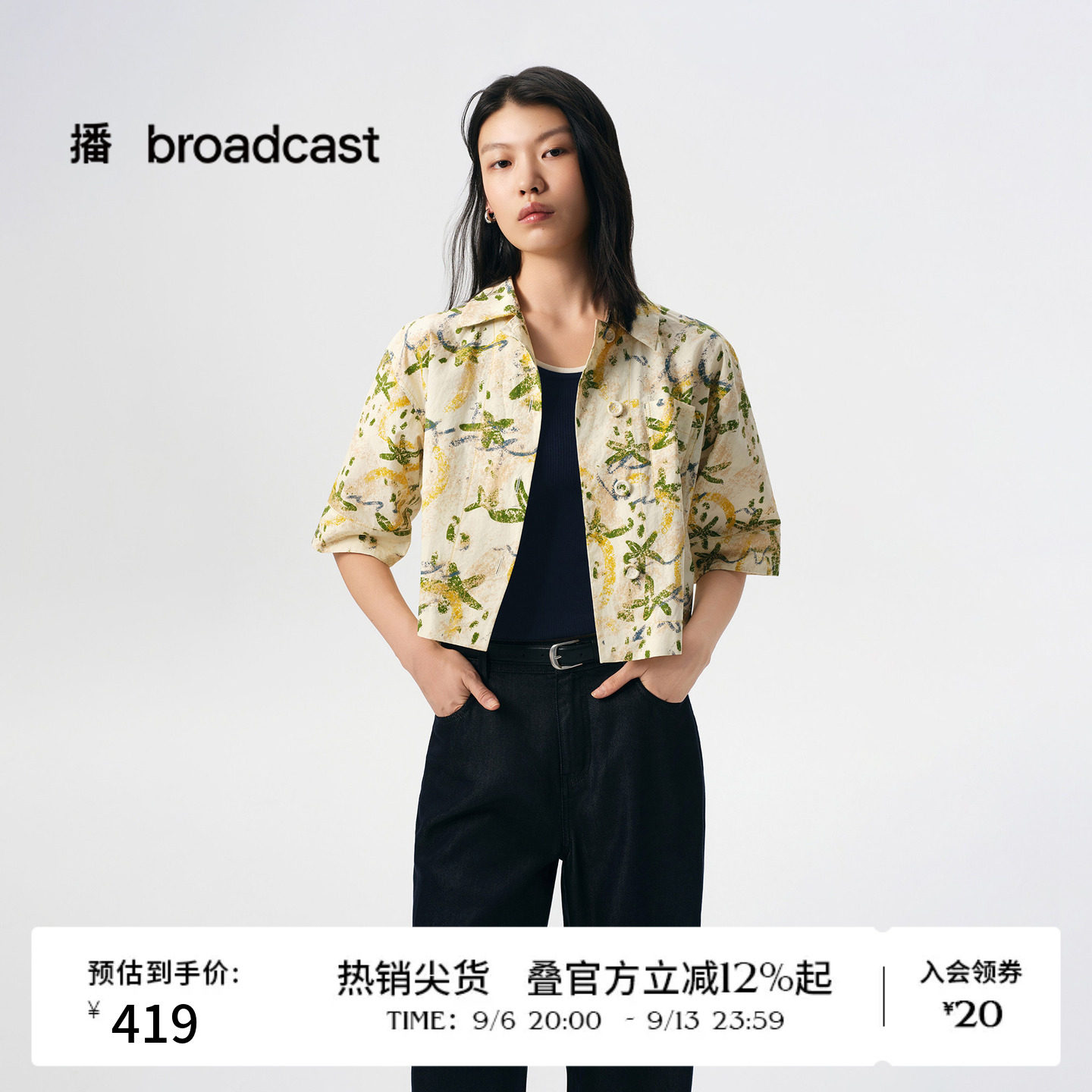 播秋季纯棉短袖衬衫女宽松印花花式衬衣BDS3CD4677