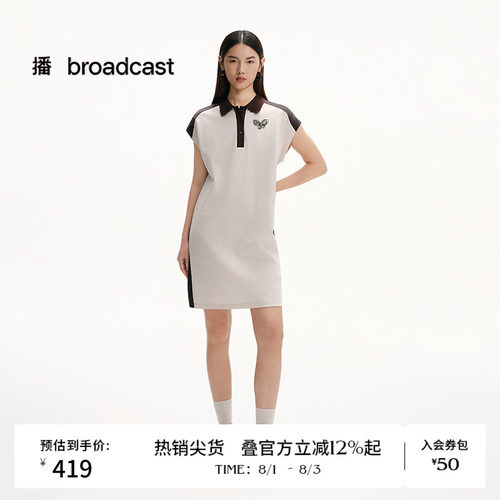 播夏季polo领T恤连衣裙女宽松直筒长裙BDS2LD2451