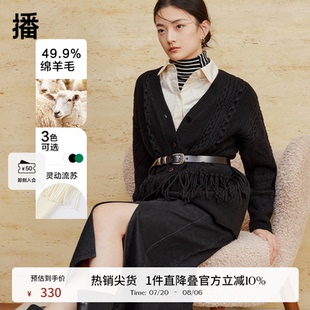新款 設計感寬松v領毛衣DDQ4UD5618 外套女2023春季 播慵懶針織開衫