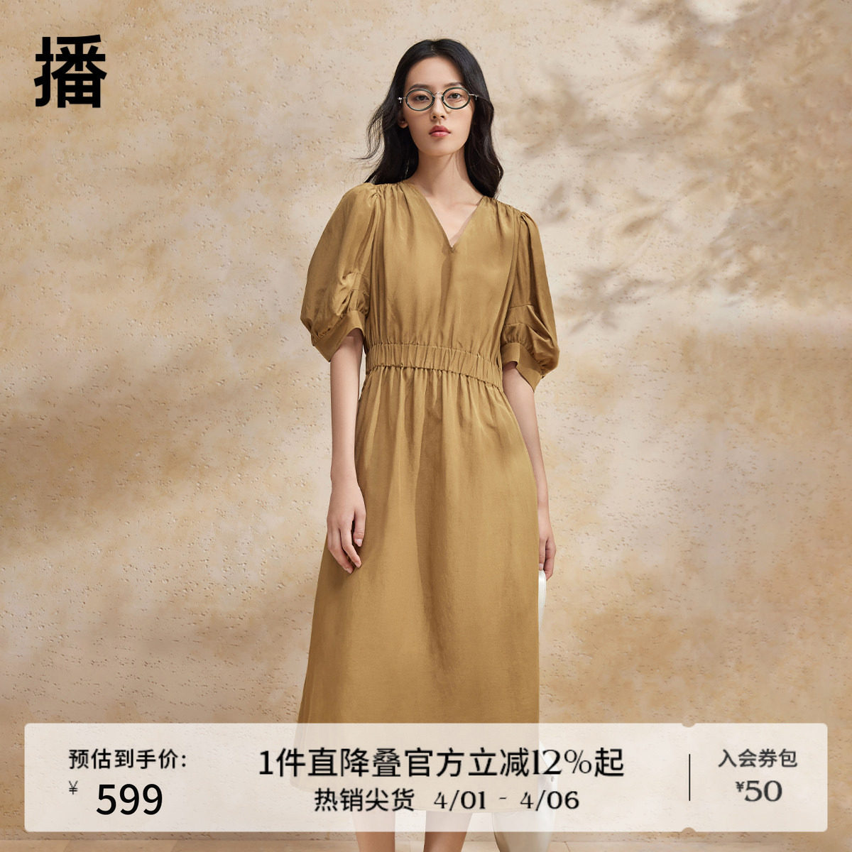 【桑蚕丝】播气质V型领连衣裙女商场同款时髦收腰长裙BDR2LD1137