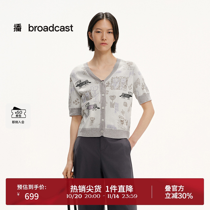 Lisa Larson联名,V领