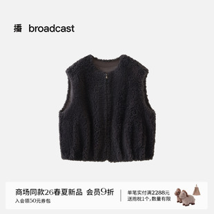 【100%羊毛】播商场同款宽松羊羔毛马甲女26春季新款BDT6MD2446