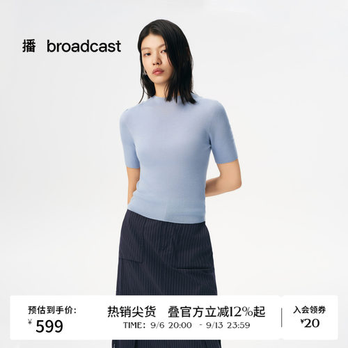 合身H型