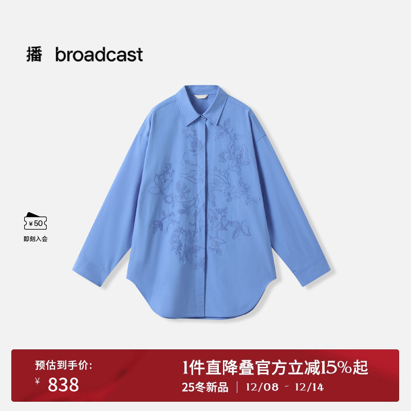 草莓绣花，散落着的一片片立体的草莓叶子