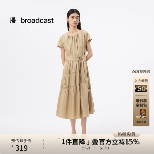 中式盘扣腰带
