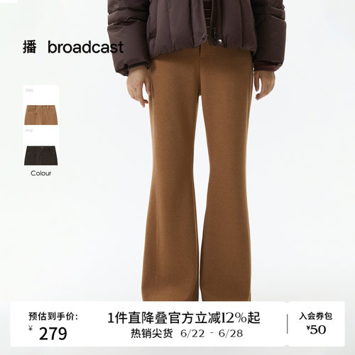 播时髦复古微喇休闲裤女冬季通勤显瘦长裤DDS4KD5166