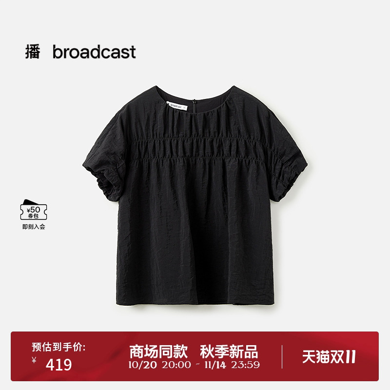 随性松弛花式上衣