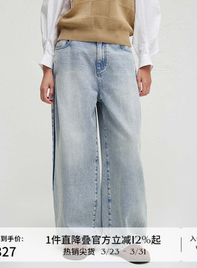 播商场同款复古阔腿牛仔裤女24秋宽松做旧质感长裤BDR3KD3268