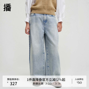 BDR3KD3268 女24秋宽松做旧质感长裤 播商场同款 复古阔腿牛仔裤