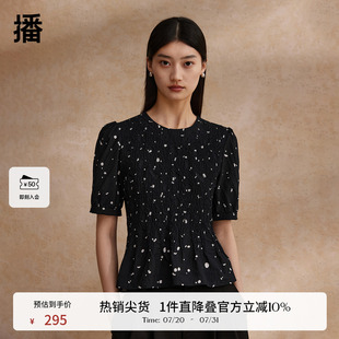 雪纺小衫 播小众波点衬衫 泡泡袖 2024夏新款 BDR2HD1149 女商场同款