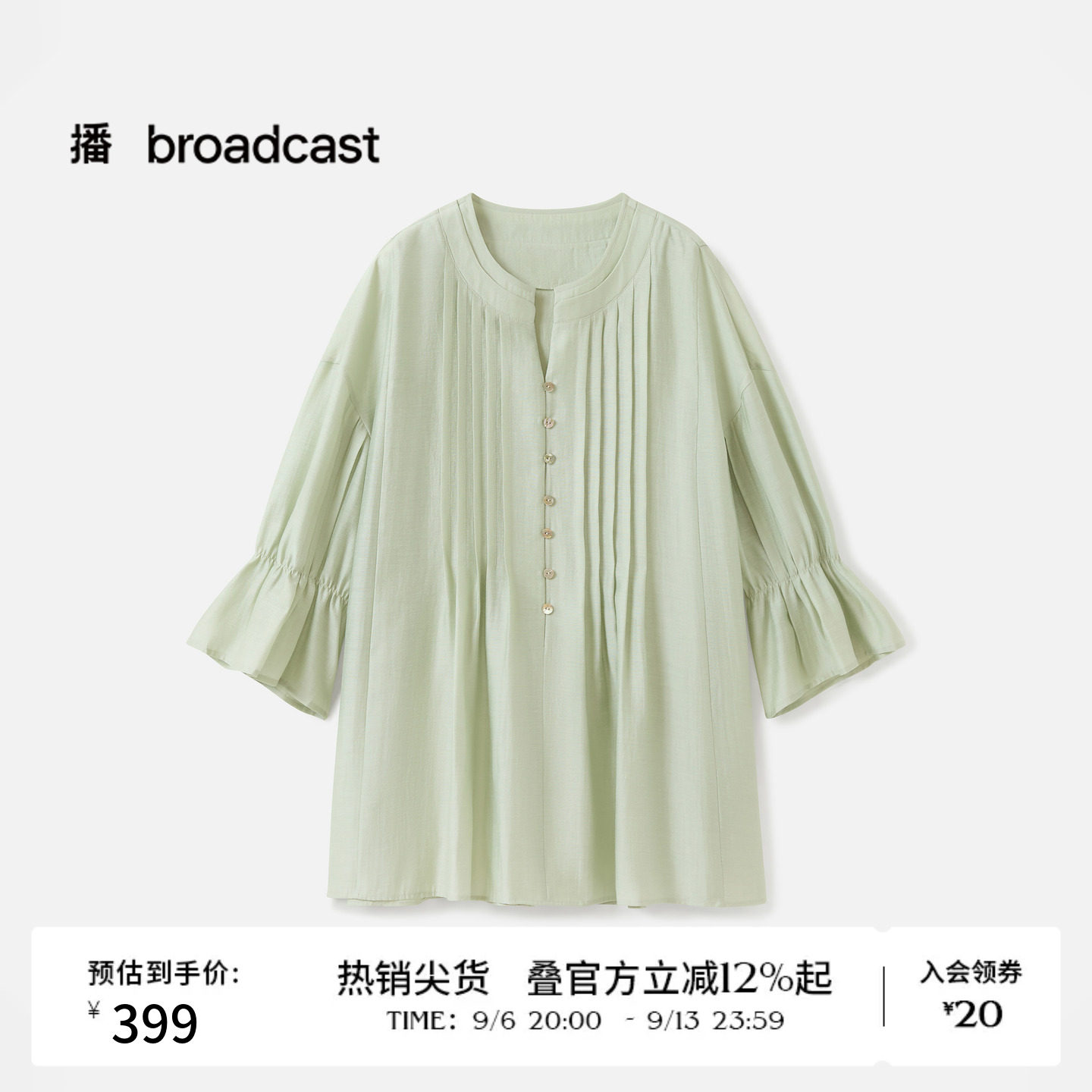 播秋季五分袖莱赛尔V领衬衫女圆领宽松别致衬衣DDS3HD5016