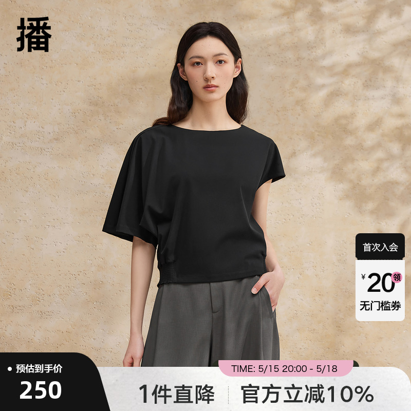 播设计感上衣女2024夏新款小众宽松别致优雅短袖t恤DDR2YD5703