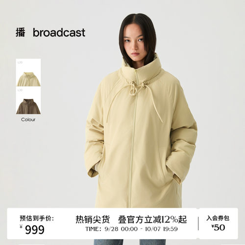 抽绳立领