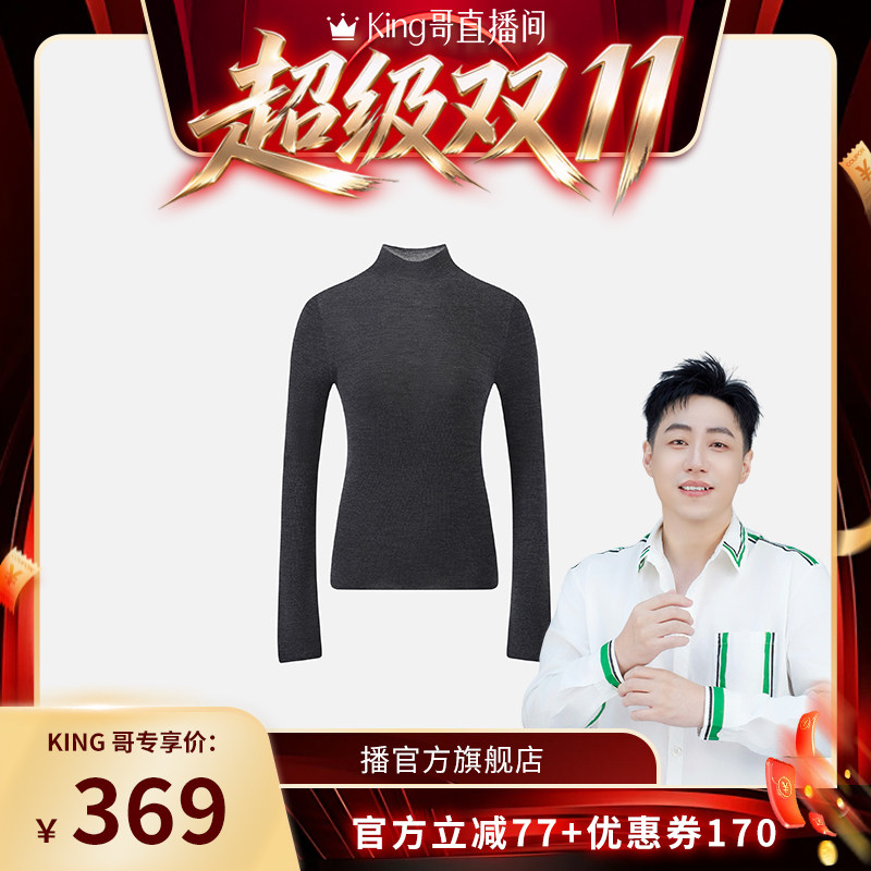 【King哥 直播间】播26秋冬新品通勤休闲修身长袖绵羊毛针织衫