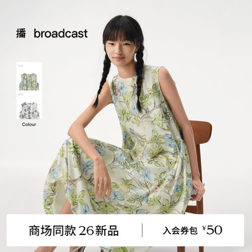 【商场同款】播26夏新品全棉A字无袖连衣裙女圆领裙子BDT2LD1202
