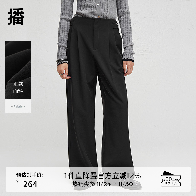 播简约宽松休闲裤女2024春秋垂感西装气质阔腿裤DDR3KD5033