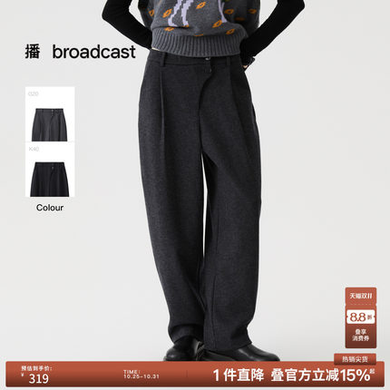 播冬季灰色高腰垂感休闲阔腿裤女宽松西装裤DDS4KD5158