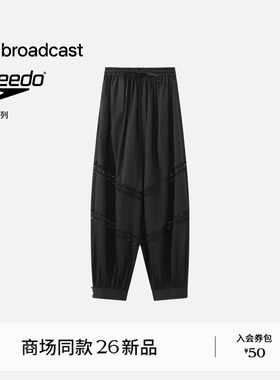 播商场同款speedo联名系列灯笼裤女26夏季新款宽松裤子BDT2KD1658